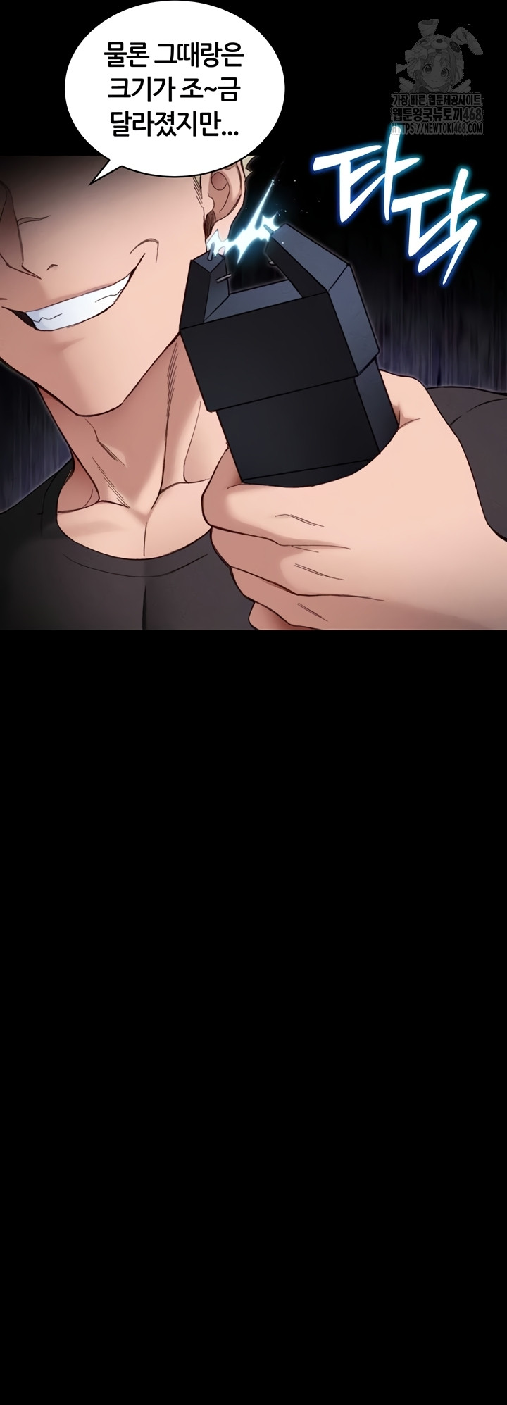 Taming A Female Bully Raw Chapter 39 Page 16