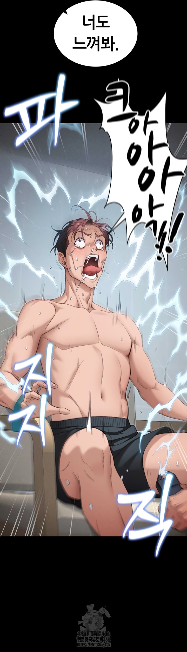 Taming A Female Bully Raw Chapter 39 Page 21