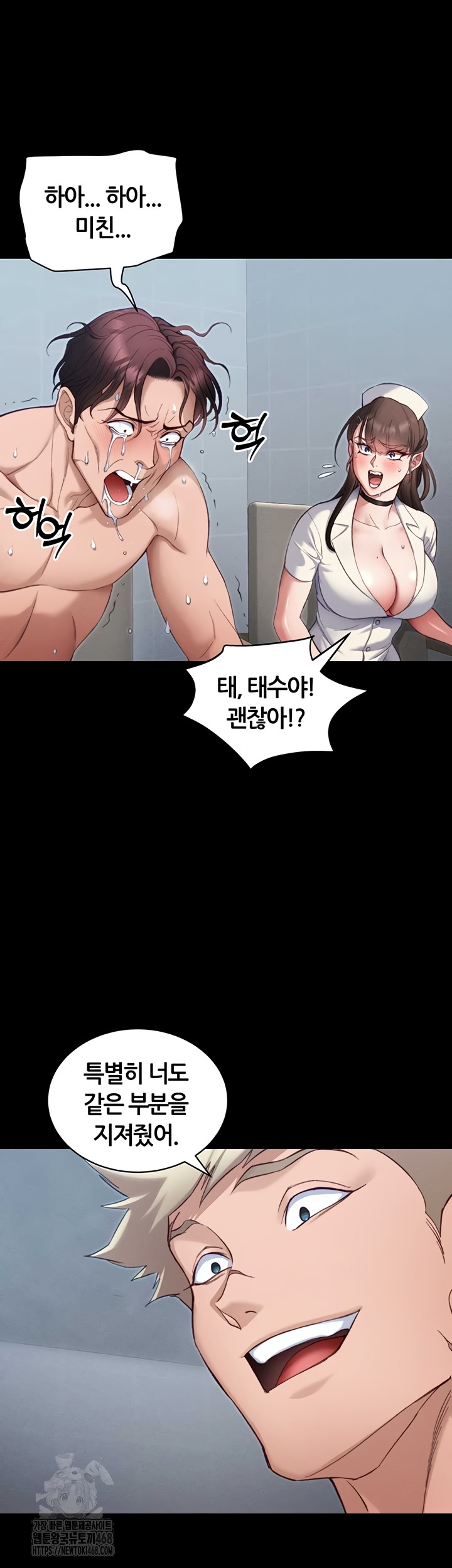 Taming A Female Bully Raw Chapter 39 Page 22