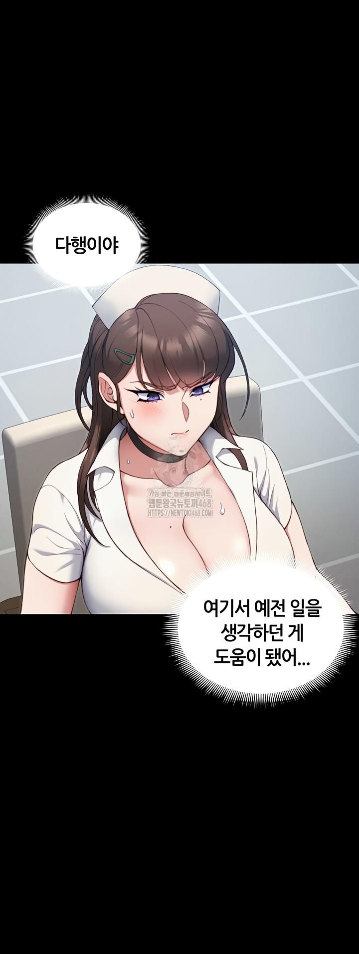 Taming A Female Bully Raw Chapter 39 Page 28