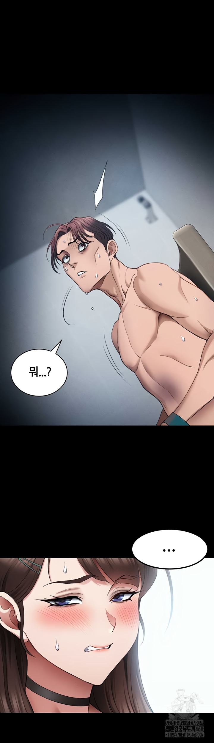 Taming A Female Bully Raw Chapter 39 Page 38