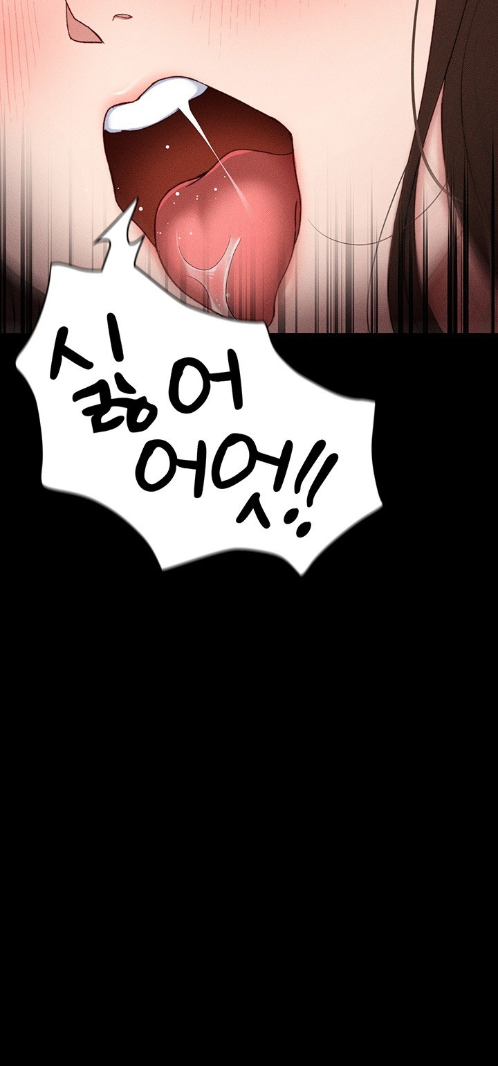Taming A Female Bully Raw Chapter 4 Page 28
