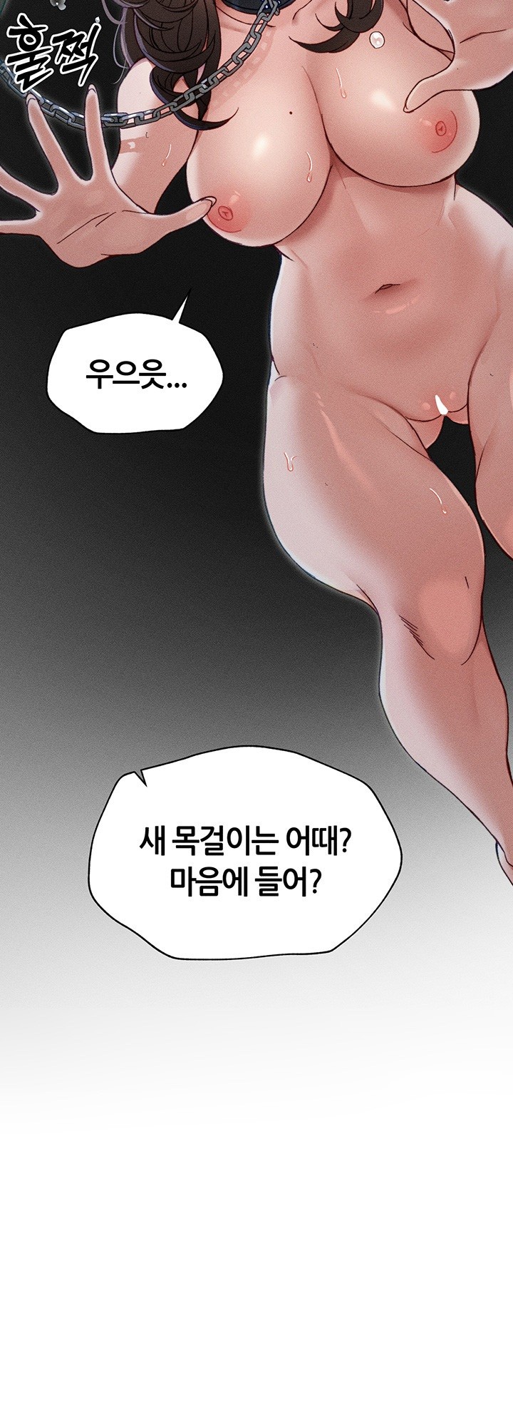 Taming A Female Bully Raw Chapter 4 Page 3