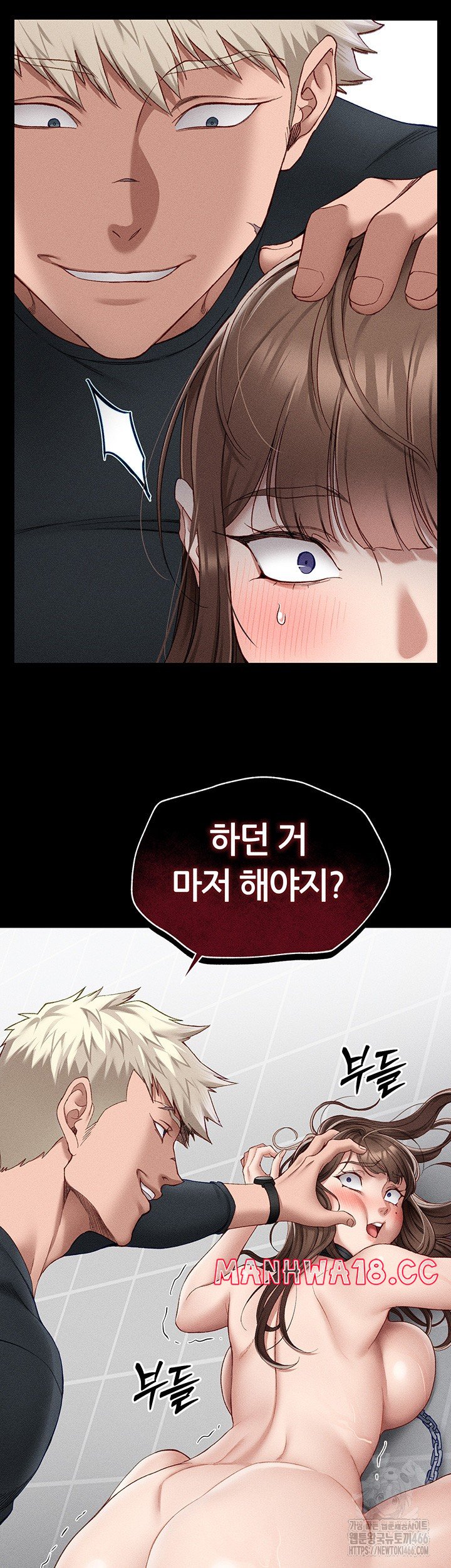 Taming A Female Bully Raw Chapter 4 Page 48
