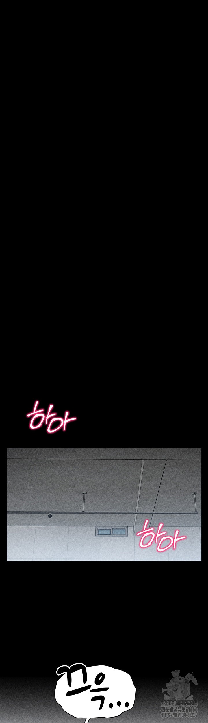 Taming A Female Bully Raw Chapter 4 Page 50