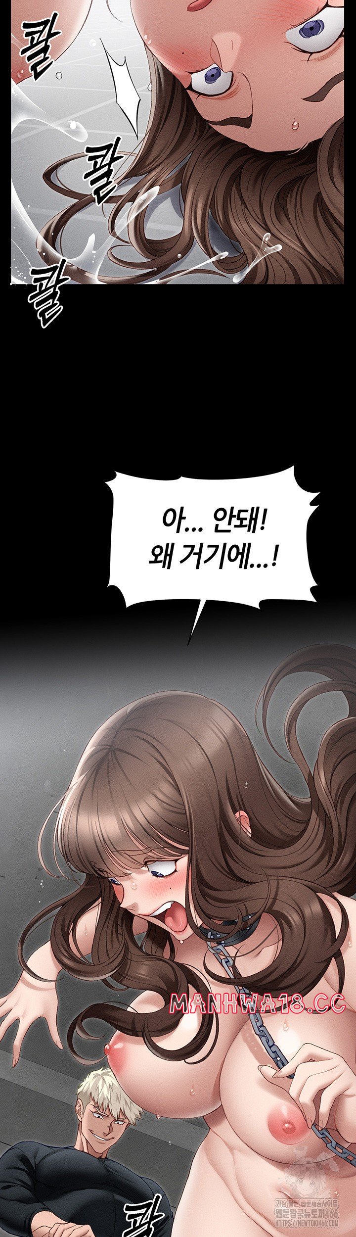 Taming A Female Bully Raw Chapter 4 Page 53