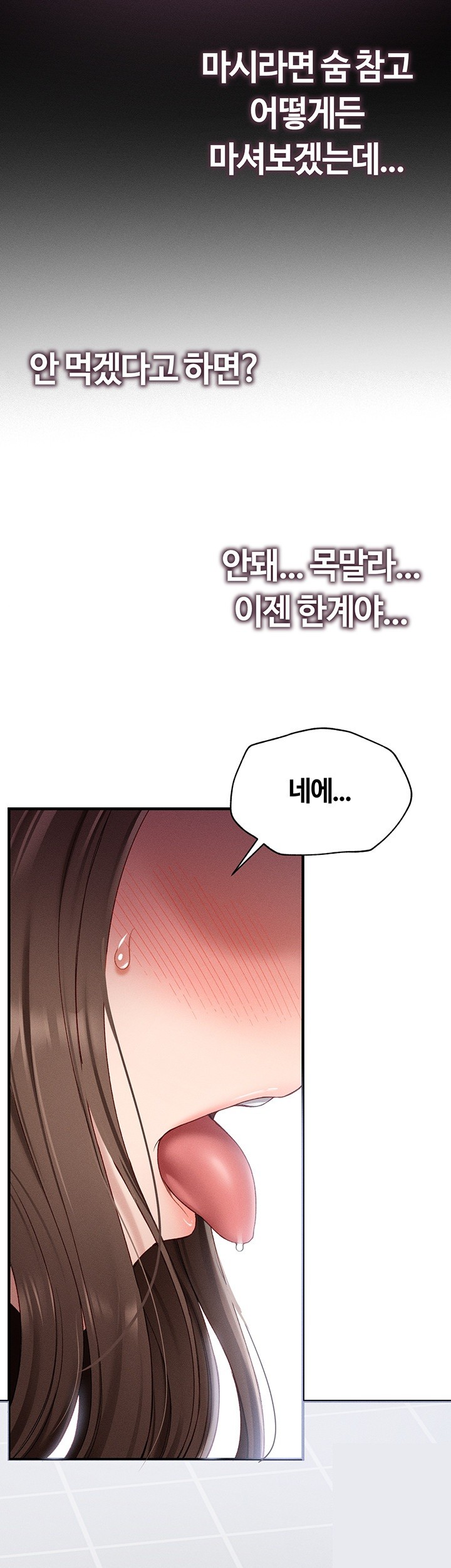 Taming A Female Bully Raw Chapter 4 Page 57