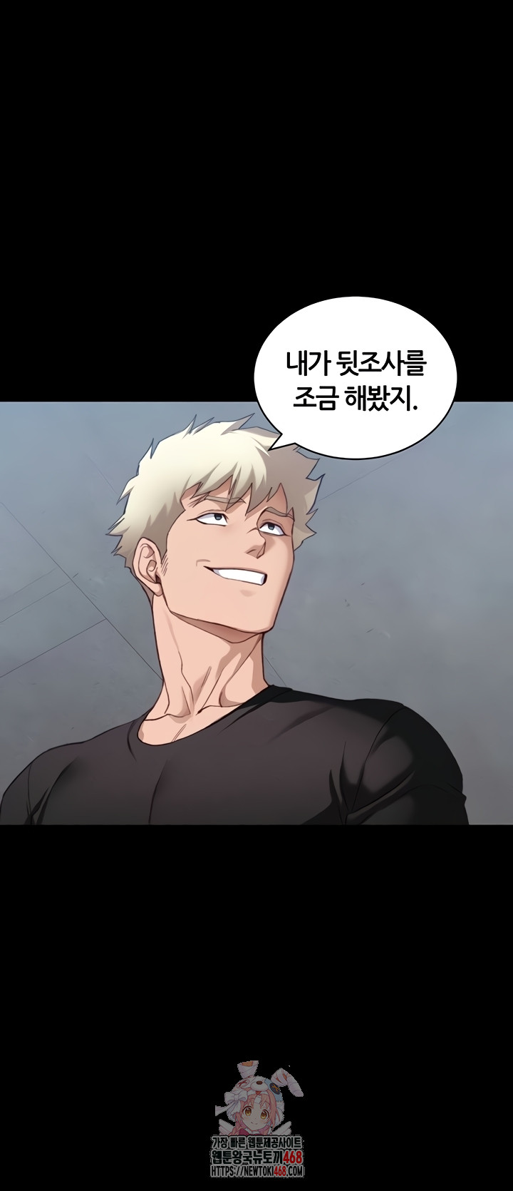 Taming A Female Bully Raw Chapter 40 Page 1