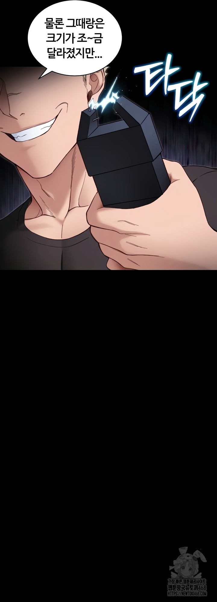 Taming A Female Bully Raw Chapter 40 Page 17