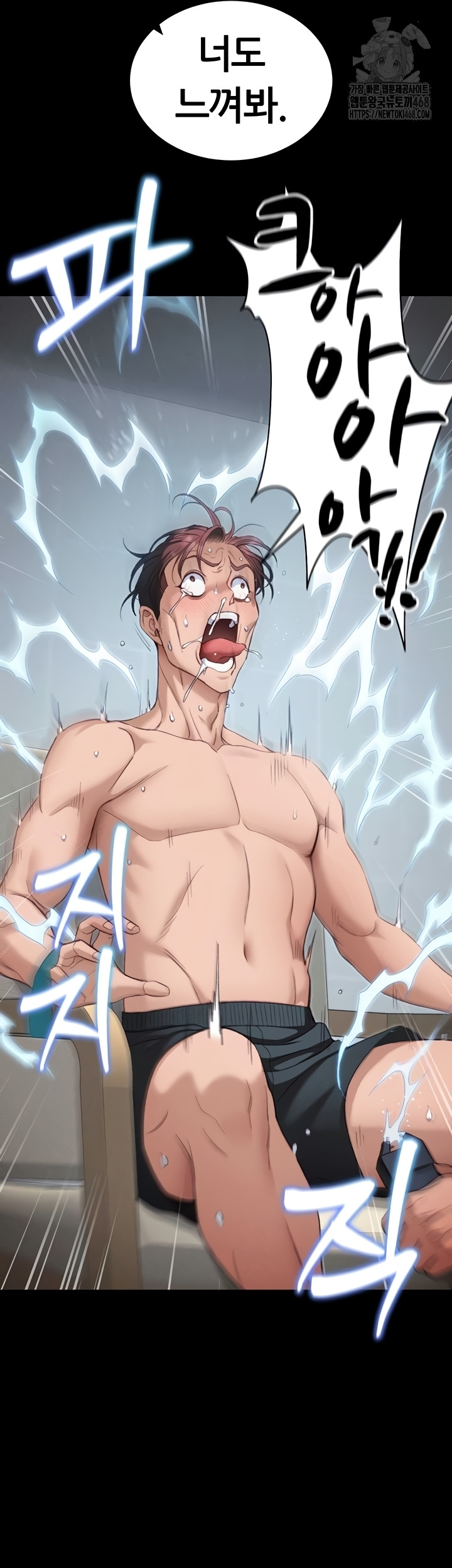 Taming A Female Bully Raw Chapter 40 Page 22