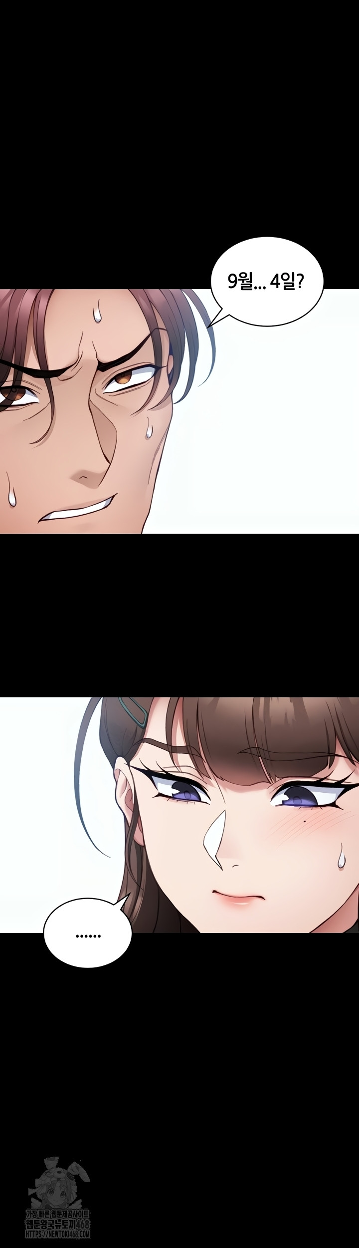 Taming A Female Bully Raw Chapter 40 Page 29