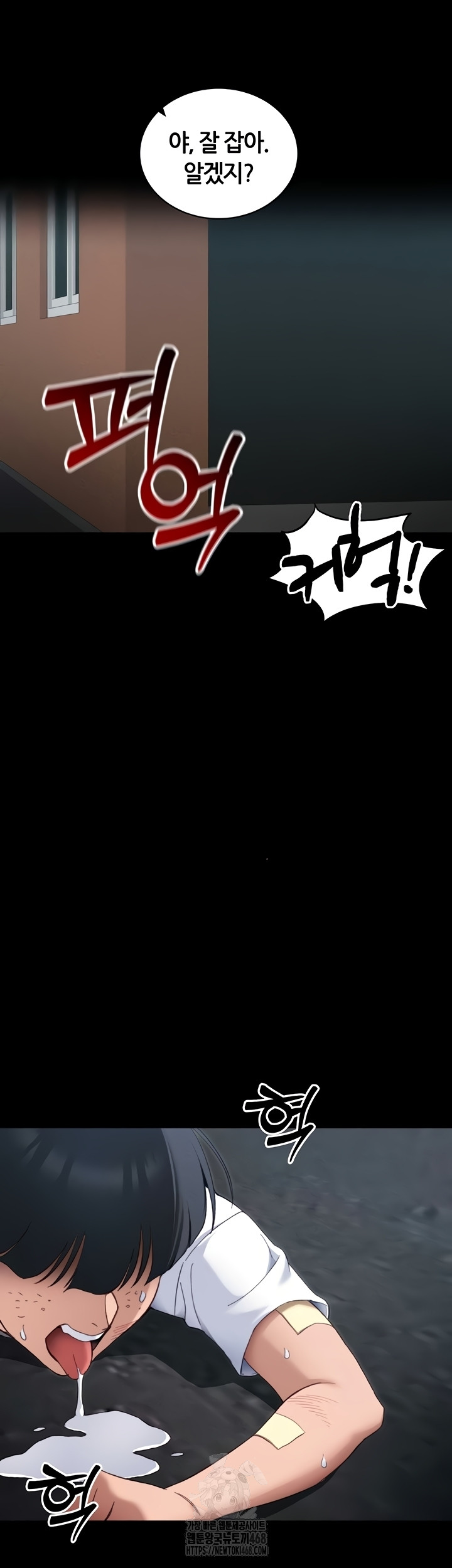 Taming A Female Bully Raw Chapter 40 Page 34