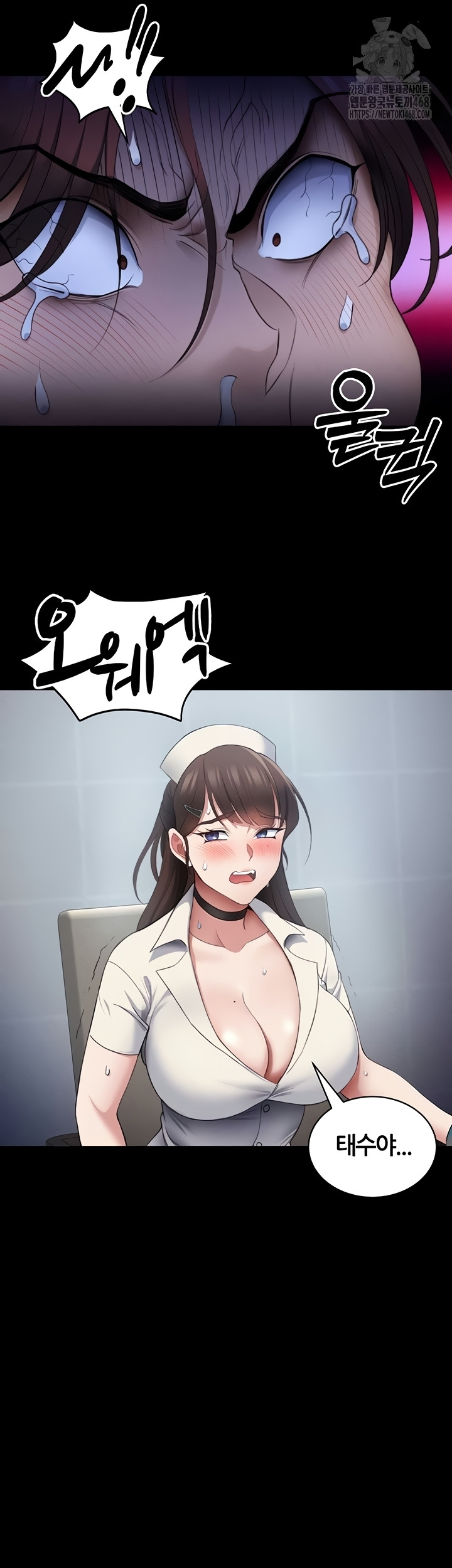 Taming A Female Bully Raw Chapter 40 Page 38