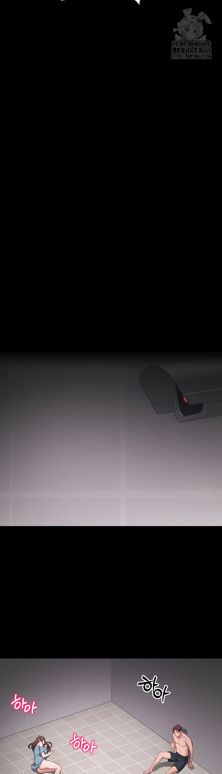 Taming A Female Bully Raw Chapter 41 Page 43