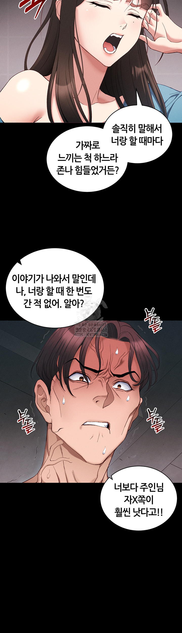 Taming A Female Bully Raw Chapter 41 Page 49