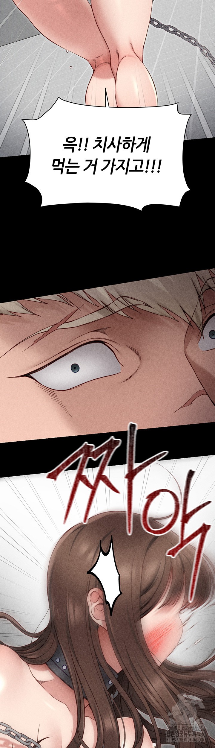 Taming A Female Bully Raw Chapter 5 Page 20