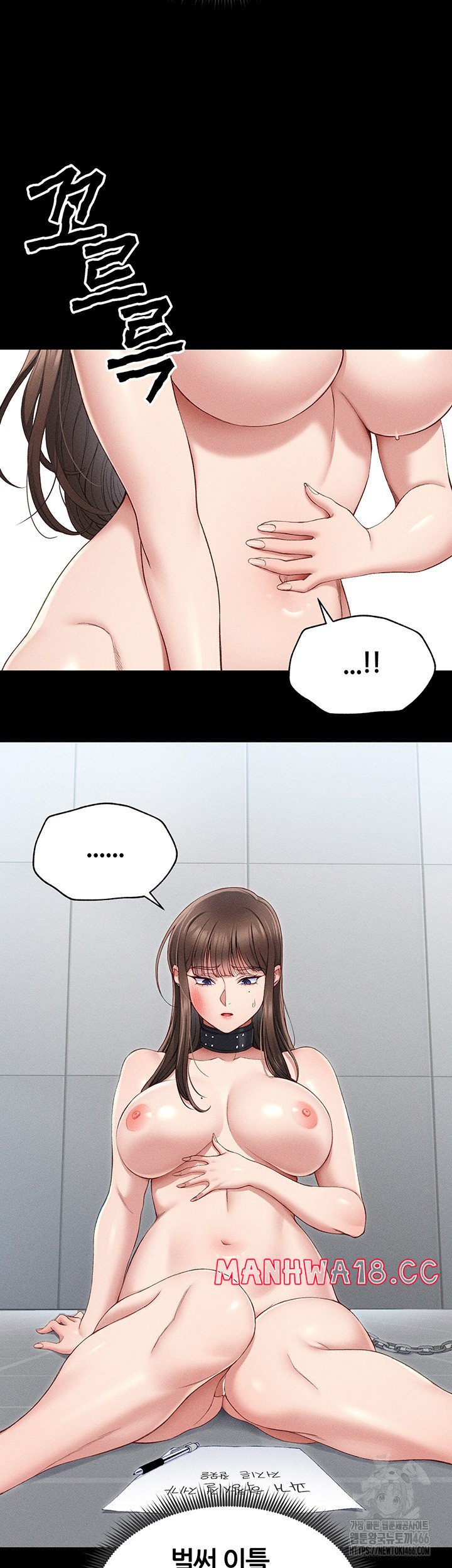 Taming A Female Bully Raw Chapter 5 Page 33