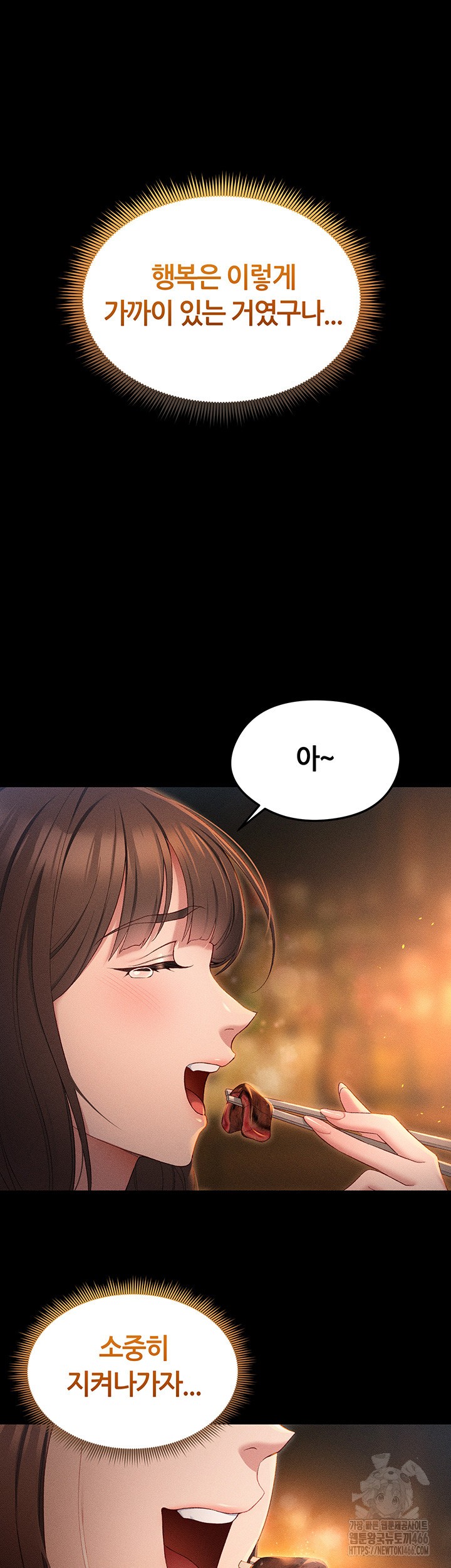 Taming A Female Bully Raw Chapter 5 Page 51