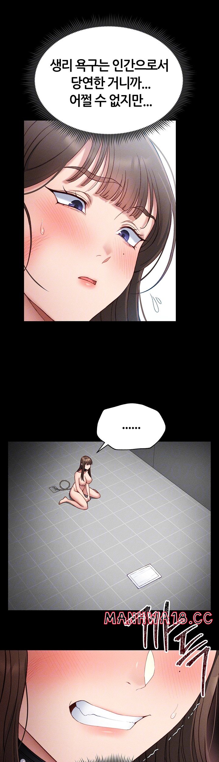 Taming A Female Bully Raw Chapter 6 Page 12