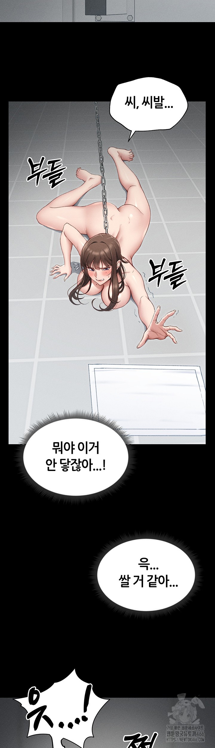 Taming A Female Bully Raw Chapter 6 Page 22