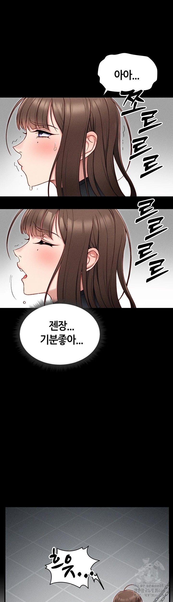 Taming A Female Bully Raw Chapter 6 Page 27