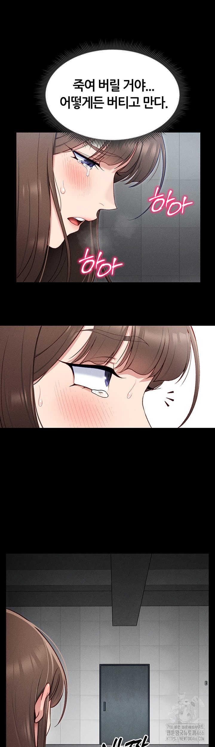 Taming A Female Bully Raw Chapter 6 Page 32