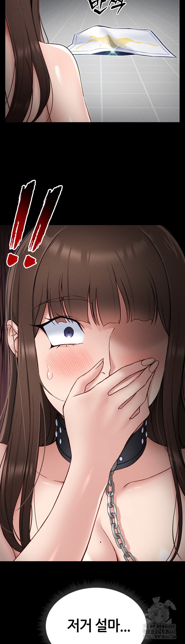 Taming A Female Bully Raw Chapter 6 Page 33
