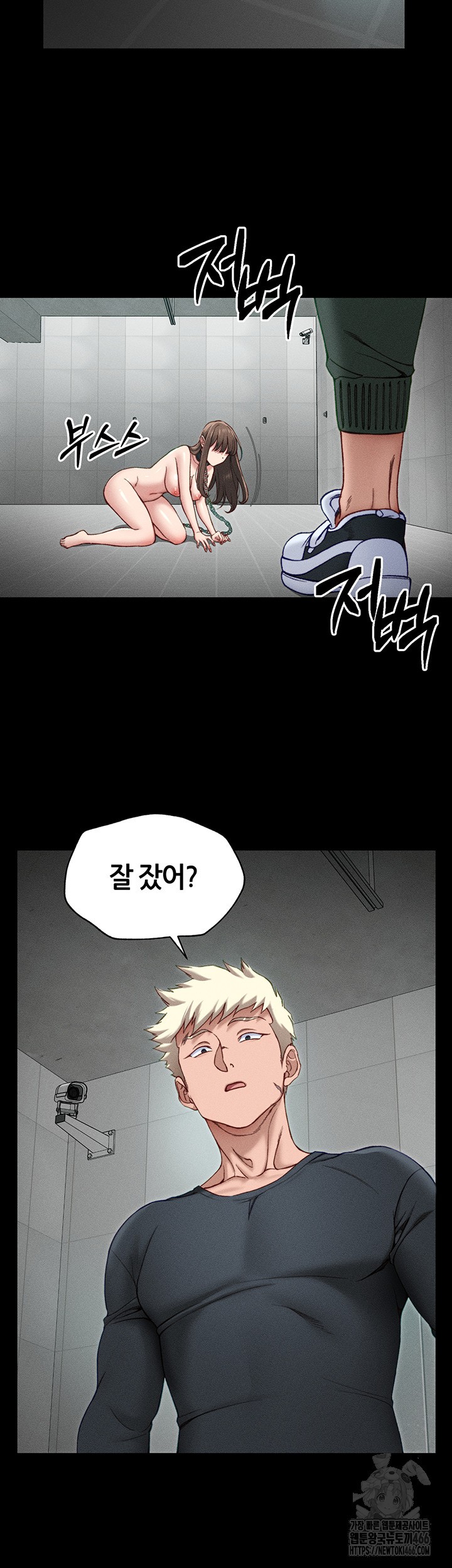 Taming A Female Bully Raw Chapter 6 Page 37