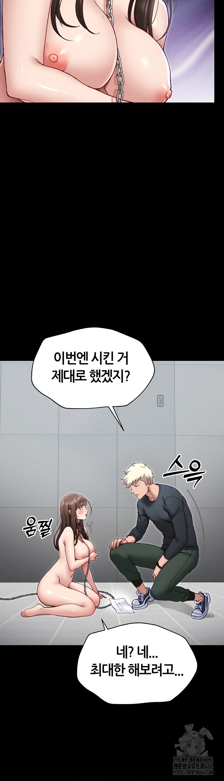 Taming A Female Bully Raw Chapter 6 Page 40