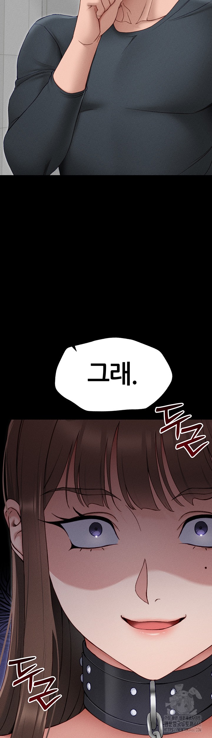 Taming A Female Bully Raw Chapter 6 Page 44