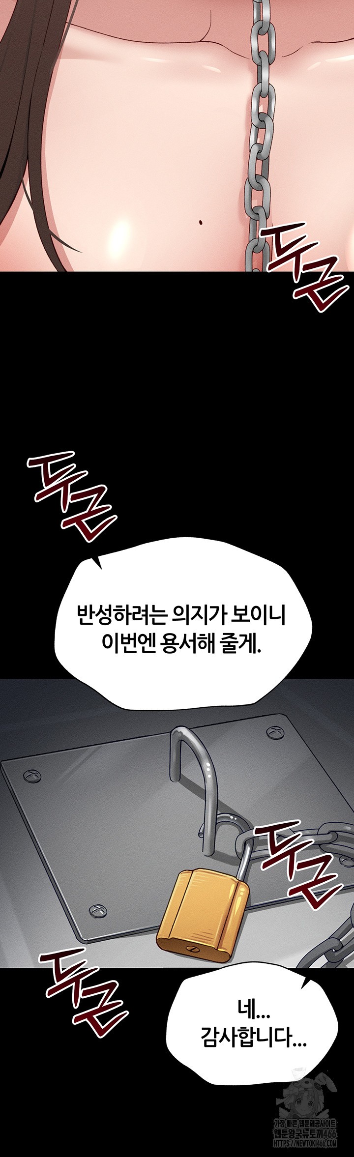 Taming A Female Bully Raw Chapter 6 Page 45