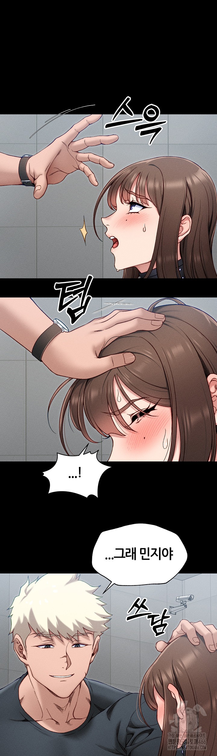 Taming A Female Bully Raw Chapter 6 Page 56