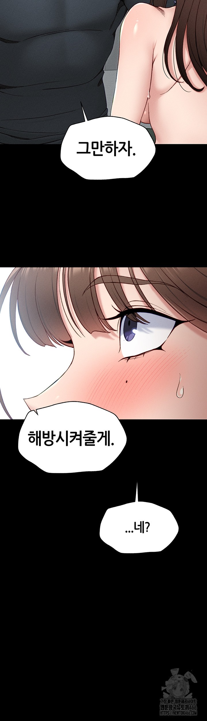 Taming A Female Bully Raw Chapter 6 Page 57