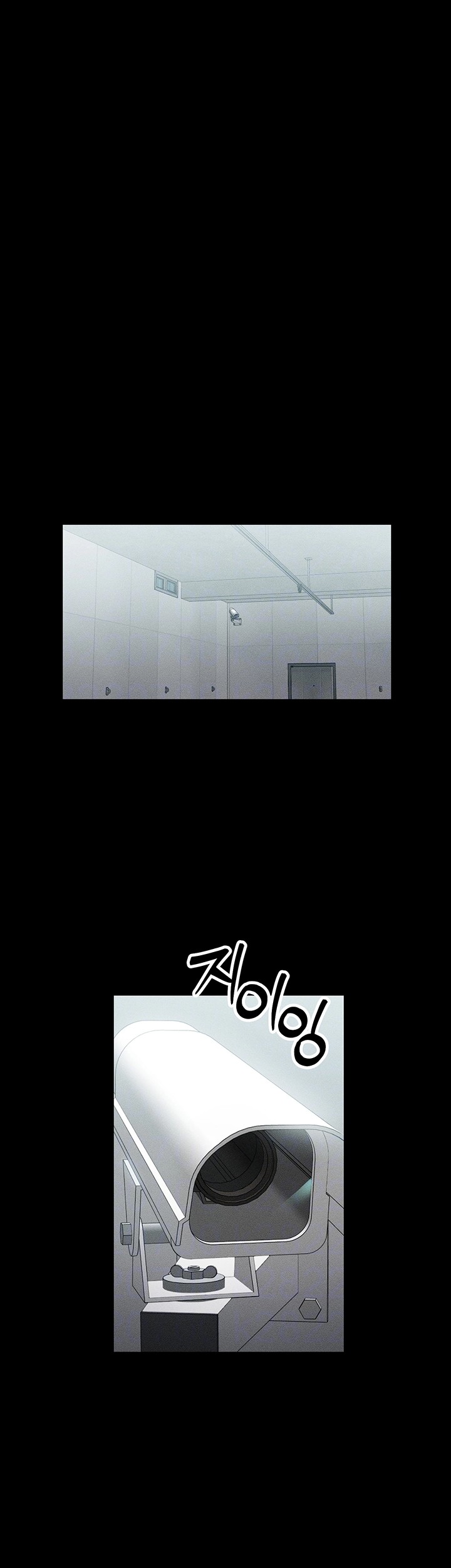 Taming A Female Bully Raw Chapter 6 Page 6