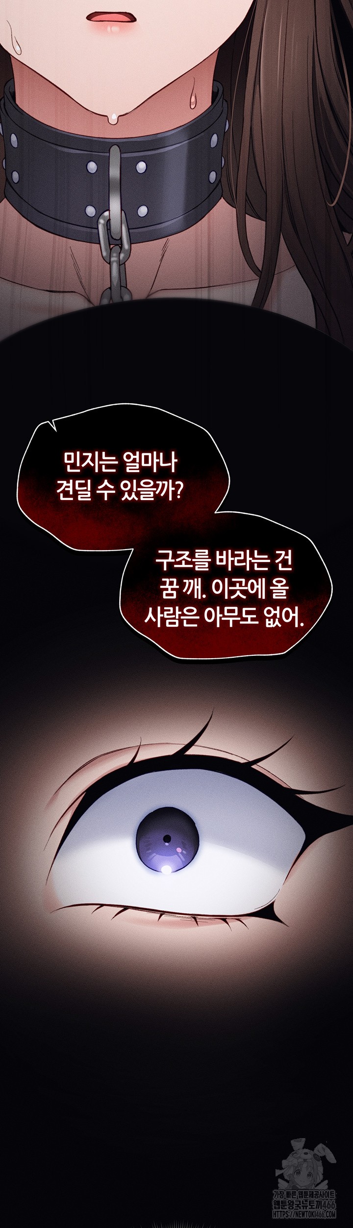 Taming A Female Bully Raw Chapter 6 Page 61