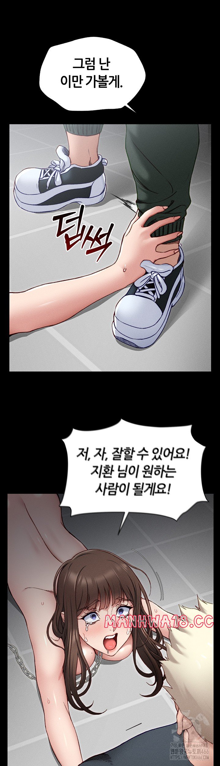Taming A Female Bully Raw Chapter 6 Page 65