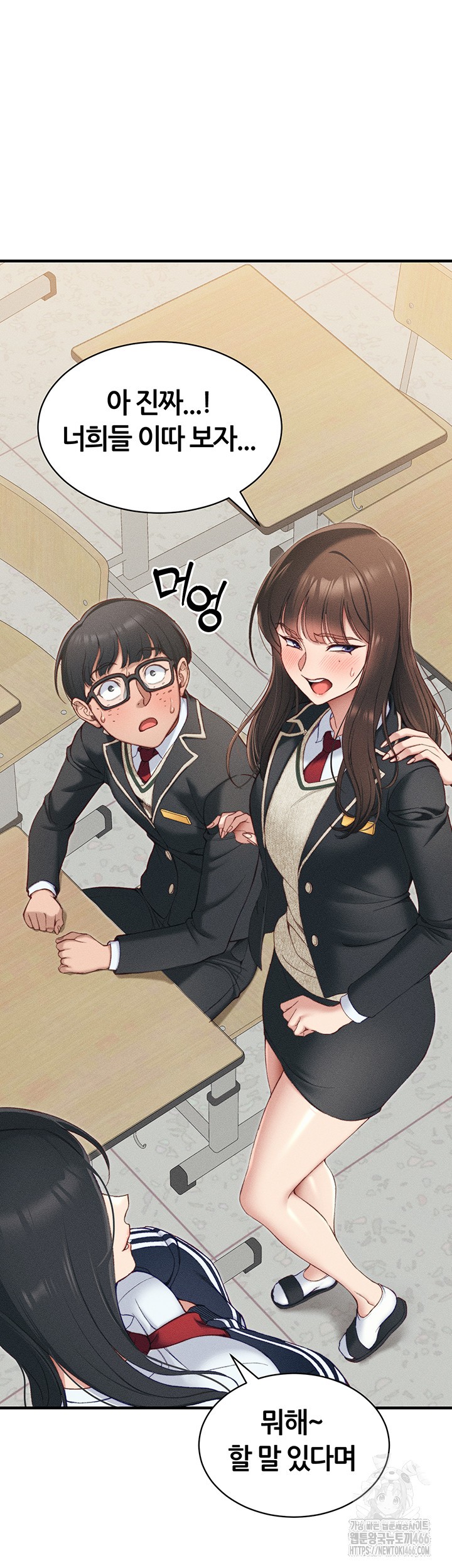 Taming A Female Bully Raw Chapter 7 Page 11
