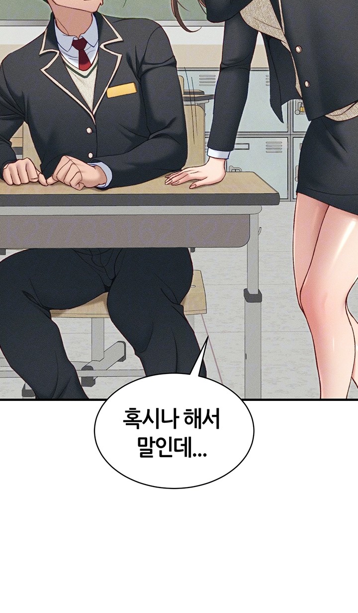 Taming A Female Bully Raw Chapter 7 Page 14