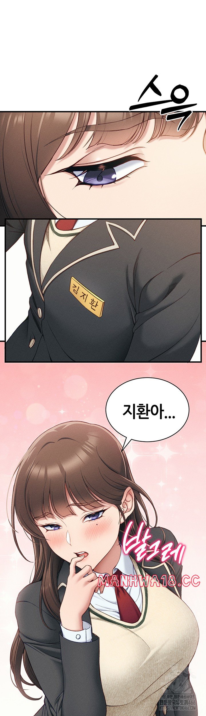 Taming A Female Bully Raw Chapter 7 Page 15