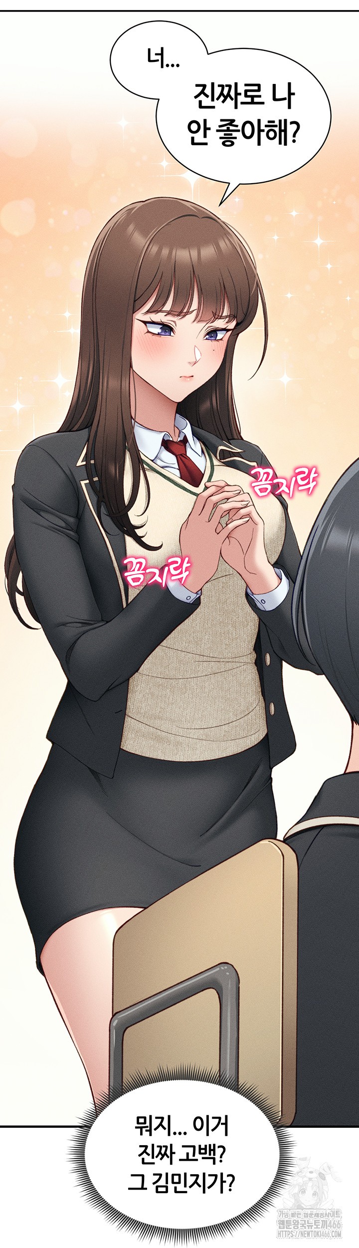 Taming A Female Bully Raw Chapter 7 Page 21