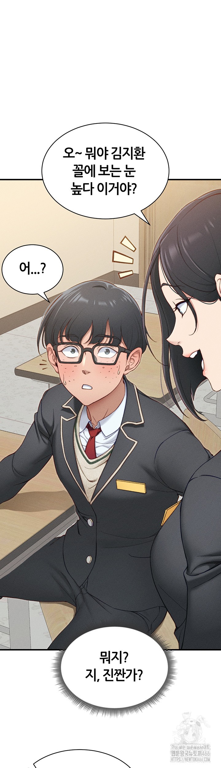 Taming A Female Bully Raw Chapter 7 Page 22