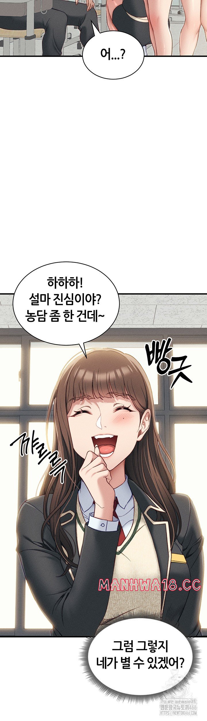 Taming A Female Bully Raw Chapter 7 Page 27