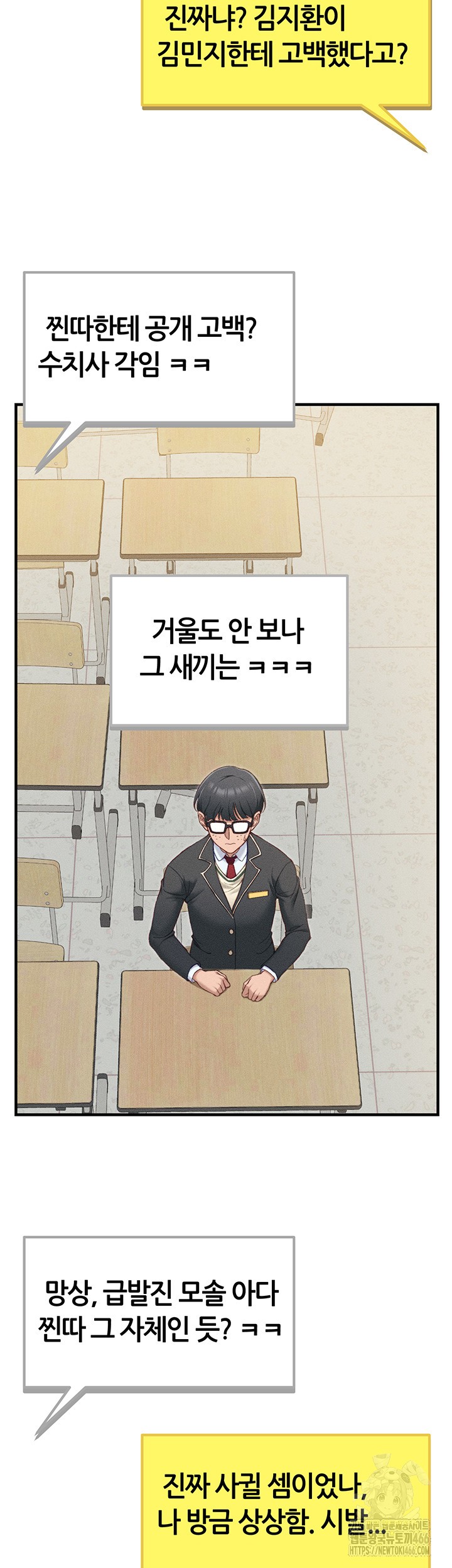 Taming A Female Bully Raw Chapter 7 Page 30