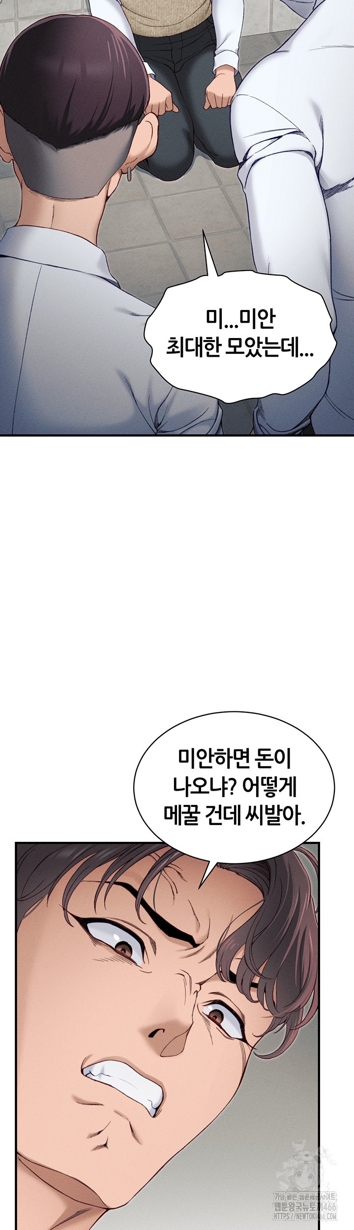 Taming A Female Bully Raw Chapter 7 Page 38