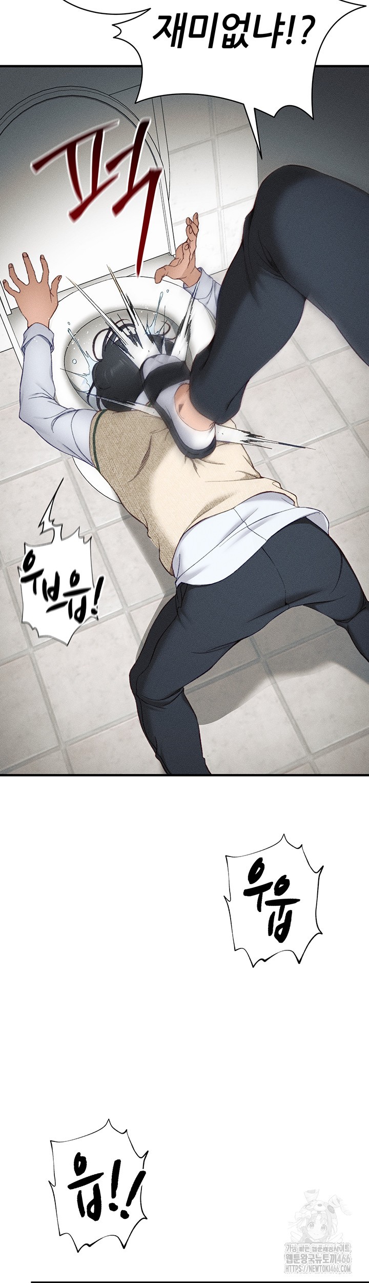 Taming A Female Bully Raw Chapter 7 Page 44