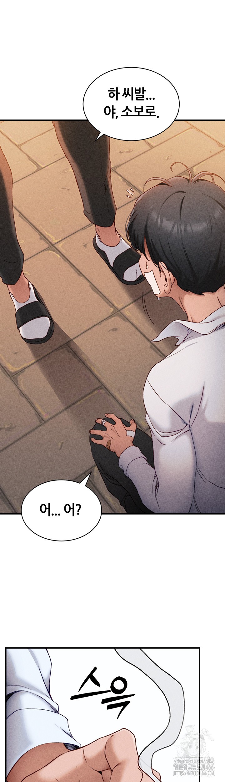 Taming A Female Bully Raw Chapter 7 Page 53