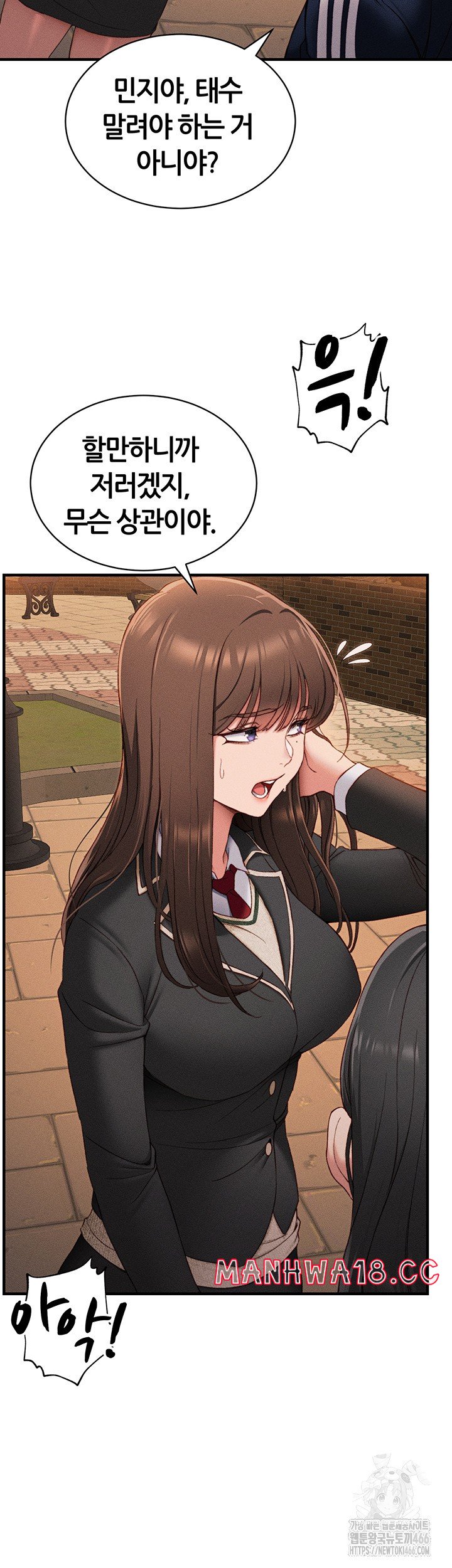 Taming A Female Bully Raw Chapter 7 Page 56