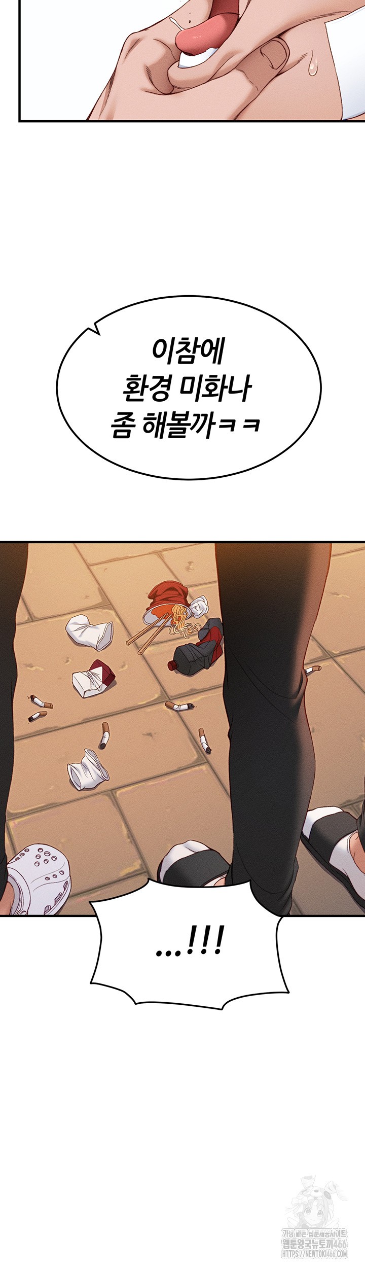 Taming A Female Bully Raw Chapter 7 Page 59