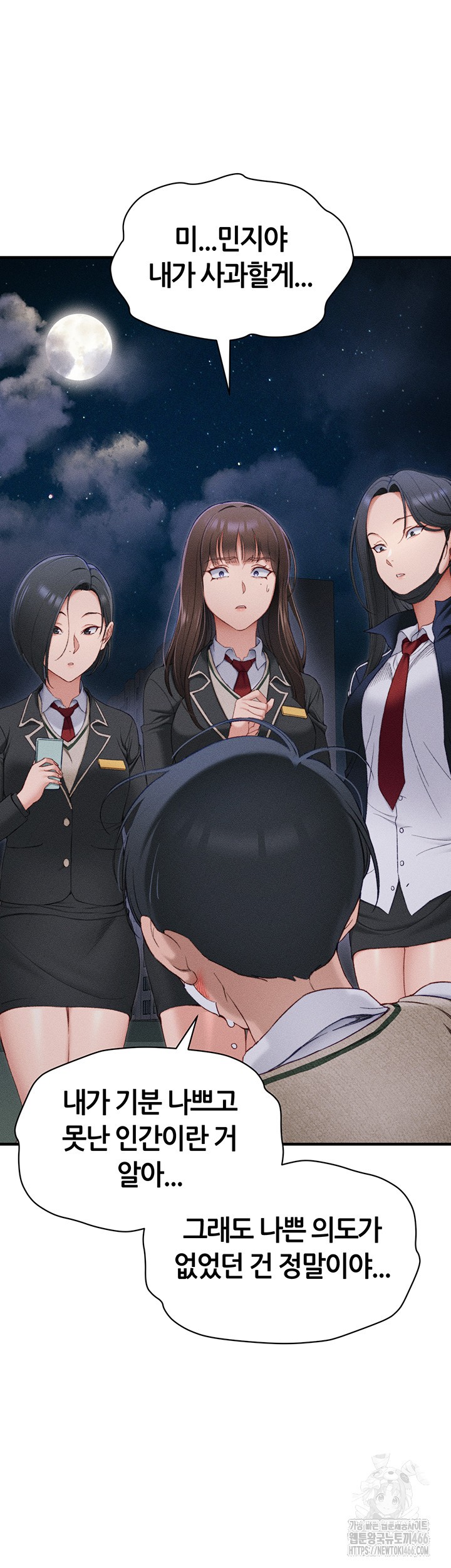 Taming A Female Bully Raw Chapter 7 Page 63