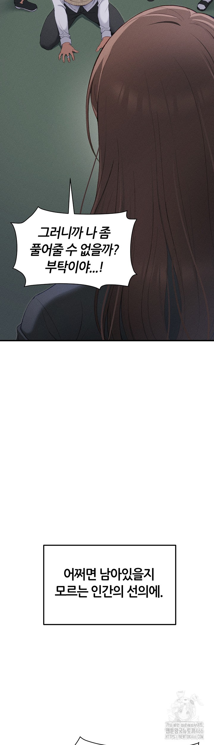 Taming A Female Bully Raw Chapter 7 Page 65